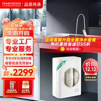  A.O.史密斯 专利4年RO膜 反渗透净水器