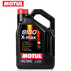MOTUL 摩特 8100X-MAX 0W-40 SN 全合成机油 5L