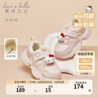 戴维贝拉 DAVE＆BELLA）女童运动鞋加绒儿童学步鞋