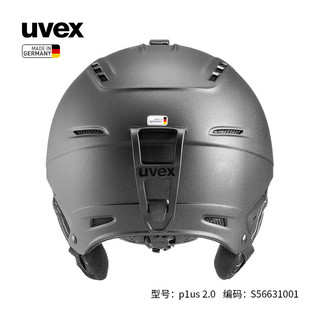 UVEX p1us 2.0全地形滑雪头盔 德国优维斯男女款滑雪装备单板双板亚洲版滑雪头盔 S5663100105 哑光黑.55-59cm