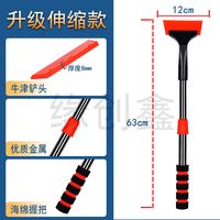 提利昂 汽车铲雪工具除雪铲用雪铲清雪车窗刮雪车用除霜车除冰铲玻璃挡风 八毫米厚牛津【雪铲F