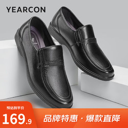 YEARCON 意尔康 男鞋牛皮简约商务正装鞋舒适套脚柔软轻便中老年爸爸鞋透气皮鞋男 黑色 41