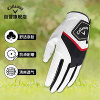 Taylormade泰勒梅高尔夫手套男全新透气防滑舒适高尔夫手套男 N92991白色 23码