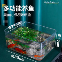 悠梵萌 办公室鱼缸加厚透明乌龟缸客厅家用桌面圆形迷你小型金鱼缸