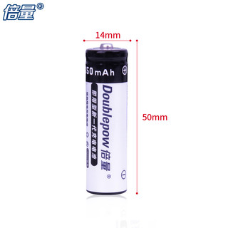 倍量 14500磷酸铁锂电池 3.2v 650mAh5号充电锂电池 相机电池5号