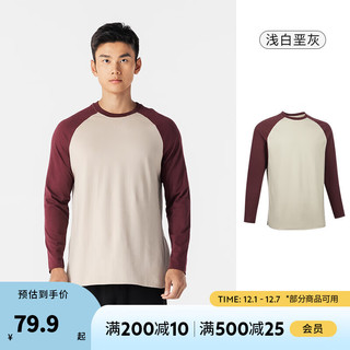 DECATHLON 迪卡侬 直筒T恤男秋冬跑步棉质运动服休闲运动上衣 浅白垩灰 M