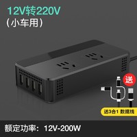 ZHINANCHE 指南车 车载逆变器12V转220V电源转换器24V汽车用多功能 [轿车12V/SUV车12V]送快充线[无数显] 220V