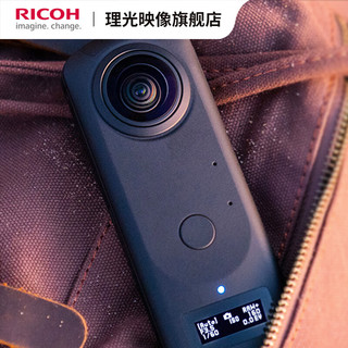 RICOH 理光 THETA Z1 专业全景相机 7K超清360°VR相机 58安居客 贝壳看房 支架套装（51GB版）