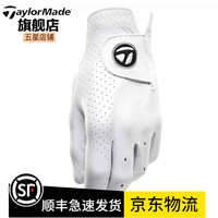 Taylormade泰勒梅高尔夫手套男士职业选手同款 防滑 舒适 透气 golf手套 23(单只/左手) N78409 白色