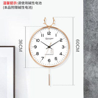 康巴丝（Compas）自动对时智能挂钟摆钟现代客厅卧室石英钟 ZD3245 白色 36CM直径