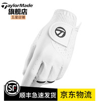 Taylormade泰勒梅高尔夫手套男士单只左右手防滑耐磨吸汗透气舒适golf手套 左手/单支 白色N65445 舒适防滑 24码