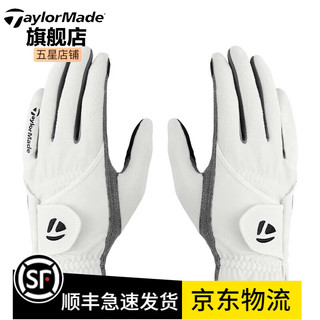 Taylormade泰勒梅高尔夫手套2023男士运动耐磨防滑保暖golf双手手套 U21799 白色 L：25-26CM