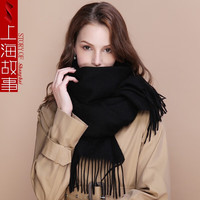 上海故事100%羊毛围巾男女士红色秋冬款围脖本命年披肩送老师 黑色