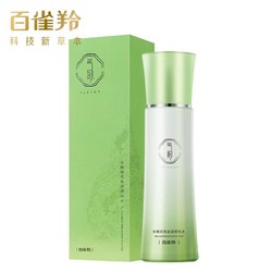 PECHOIN 百雀羚 气韵水嫩倍现盈透精纯水120ml 补水保湿爽肤水化妆水女正品