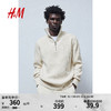 H&M男装套衫标准版型上部配拉链立领套衫1172306 浅米色 180/116A