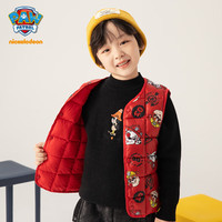 汪汪队立大功 儿童马甲男童秋冬男孩保暖背心时尚内胆(新) 红色 120CM