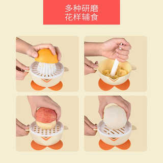 birthstory婴儿研磨碗宝宝辅食工具辅食碗研磨器棒儿童餐具套装榨汁多功能 小鸡研磨套装十件套