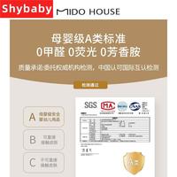 shybaby 铭都100支纯棉床单单件新疆长绒棉全棉双人床宿舍纯色三件套被单