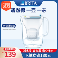 抖音超值购：BRITA/碧然德设计师系列蓝色滤水壶家庭版3.5L容量过滤净水标准版