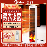 抖音超值购：Midea 美的 取暖器制热取暖神器取暖小型热风机暖风机暖气机室内电暖器