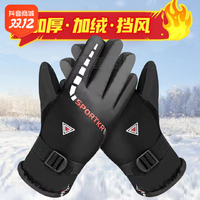 抖音超值购：冬季行车保暖手套电动车摩托车骑行手套加绒加厚户外运动滑雪手套