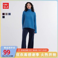 UNIQLO 优衣库 女装 高弹力绒面松紧长裤(丝绒2023秋冬新款) 458977