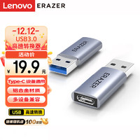 Lenovo 联想 异能者 USB3.0转Type-C转接头 USB-C-OTG转接头接USB充电器车载适用苹果iPadPro华为荣耀手机