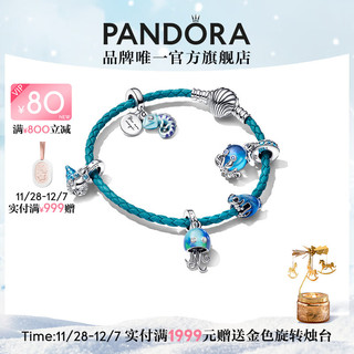 潘多拉（PANDORA）梦幻海洋手链套装女故事链轻奢小众昕蓝色 梦幻海洋手链套装 17.5cm