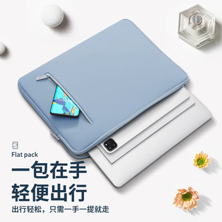 BUBM 华为MatePad11平板收纳包女生通勤内胆包Air11.5英寸平板键盘保护套办公套装iPad/小米13英寸 雾霾蓝