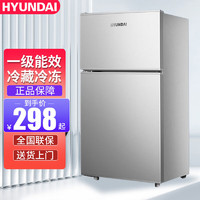 HYUNDAI 现代影音 现代电器 BCD-58A116L 直冷双门冰箱 30L 银色