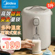 Midea 美的 电热水瓶热水壶5L不锈钢智能恒温电热水瓶家用高效除氯防烫 MK-P11X