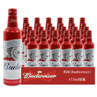 Budweiser 百威 原裝進口百威啤酒 Budweiser啤酒經典黃啤 Bud紅鋁 473mL 24瓶 3月26日到期