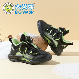 BIG WASP 大黄蜂 童鞋男童加绒棉鞋冬季中大童休闲保暖鞋儿童二棉运动鞋