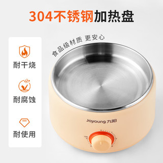 九阳（Joyoung）蒸蛋器自动断电定时防干烧双层不锈钢全自动迷你煮鸡蛋ZD14-GE320