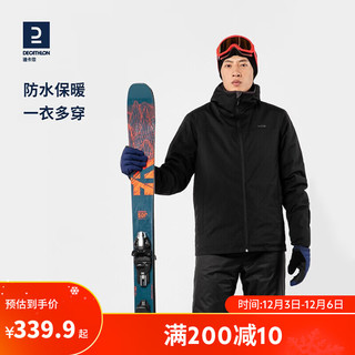 DECATHLON 迪卡侬 男士成人滑雪服防风保暖加厚户外夹克 SKI100 黑色
