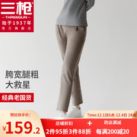 三枪烟管女长裤加厚薄绒舒适透气设计感时尚休闲女式长裤 燕麦 XL