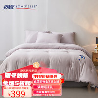 SOMERELLE 安睡宝 宇航科技杜邦全棉被200*230