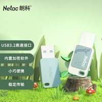 Netac 朗科 64GB USB3.2 U盘UA31 年轻可爱mini系列 男女高速多功能便携U盘