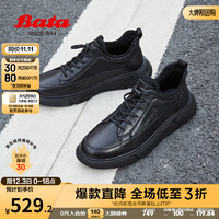 Bata 拔佳 时尚低靴男商场百搭舒适通勤牛皮休闲鞋W0122DD3 黑色 40