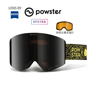 Powster蔡司磁吸防雾滑雪镜女雪地登山专业单双板近视护目眼镜男