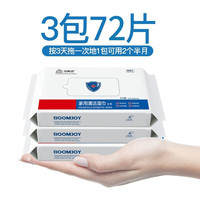 宝家洁静电除尘纸一次性免洗拖把纸地拖家用一拖净懒人拖地拖布墩布 3包湿巾替换装