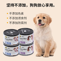 88VIP：慕乐 狗狗罐头170g成幼犬功能罐补充营养零食湿粮拌饭