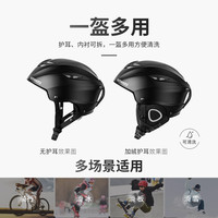 滑雪头盔女雪盔男专业眼镜雪镜一体式滑雪帽单板儿童全盔全套装备