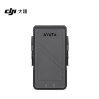 DJI 大疆 Avata 智能飞行电池 DJI Avata 配件 大疆无人机配件