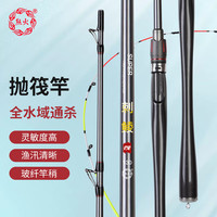 熊火筏竿1.5m裸竿远投岸筏船筏竹排筏软尾竿稍筏钓竿钓鱼杆