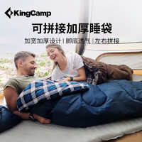 KingCamp成人户外露营冬季保暖睡袋法兰绒带帽睡袋室内午休睡袋KS2211蓝