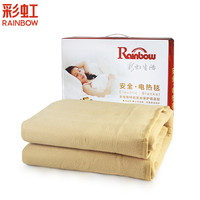 彩虹生活 单人单控电热毯 1.5*0.7m