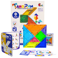 益米儿童玩具七巧板磁力拼图思维逻辑训练一年级小数学教3-4-6岁
