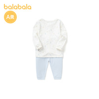 88VIP：巴拉巴拉 婴儿套装宝宝睡衣儿童保暖内衣新生儿两件套草珊瑚抗菌萌
