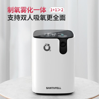 Santafell 舒坦福 家用制氧机 1L-7升